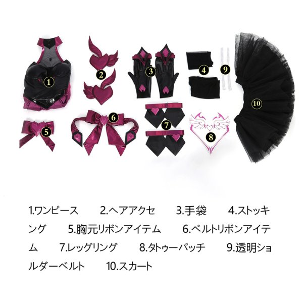 画像10: オーバーウォッチ2  ow2  D.Va 「ノクターナ」 ホロウ・ハート 魔法少女スキン コスチューム コスプレ衣装 (10)