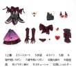 画像11: オーバーウォッチ2  ow2  ジュノ Juno ハート・ホープ 魔法少女スキン色チェンVer コスチューム コスプレ衣装 (11)