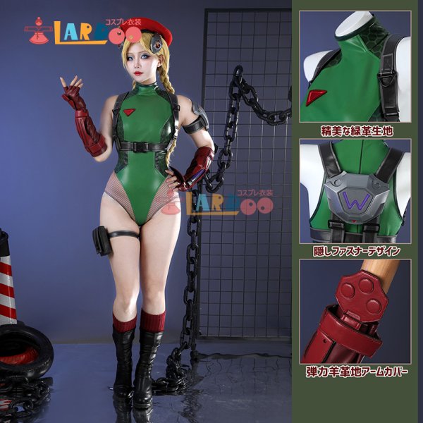 画像1: 「オーバーウォッチ 2」×「ストリートファイター6」 コラボ  ウィドウメイカー -「 キャミィ」 Cammy コスチューム コスプレ衣装 (1)