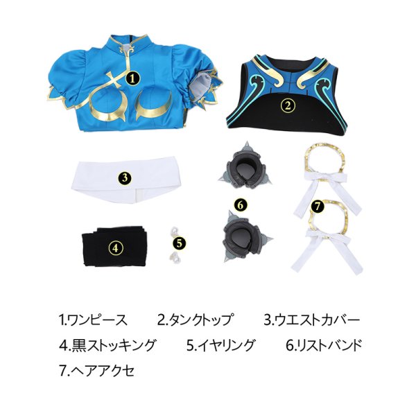 画像11: 「オーバーウォッチ 2」×「ストリートファイター6」 コラボ  春麗-「ジュノ」 コスチューム コスプレ衣装 (11)