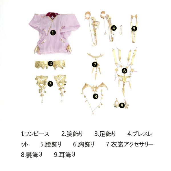 画像10: 無期迷途 むきめいと PathtoNowhere ジャスミン コスチューム コスプレ衣装 (10)