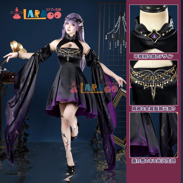 画像1: 無期迷途 むきめいと PathtoNowhere  メクレタス・ヘラ コスチューム コスプレ衣装 (1)