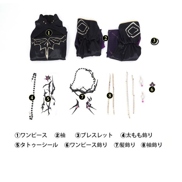 画像10: 無期迷途 むきめいと PathtoNowhere  メクレタス・ヘラ コスチューム コスプレ衣装 (10)