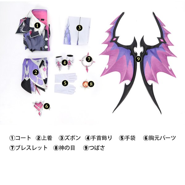 画像7: 原神 Genshin モンド ドゥリン Durin コスプレ衣装  翼付き コスチューム  (7)