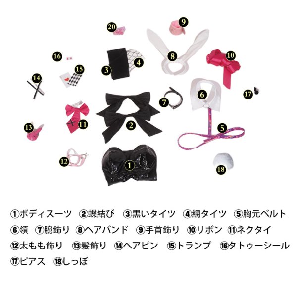 画像6: VOCALOID 初音ミク  miku 「ラビットホール 」 コスプレ衣装 コスチューム (6)