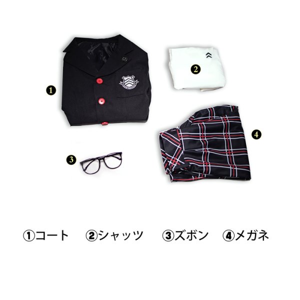 画像10: ペルソナ5  雨宮 蓮  あまみや れん  コスチューム コスプレ衣装 (10)