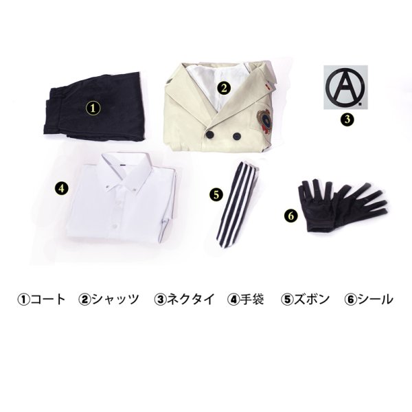 画像8: ペルソナ5  明智 吾郎 あけちごろう コスチューム コスプレ衣装 (8)