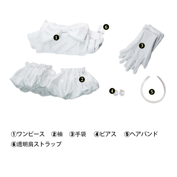 画像14: ALIEN STAGE エイリアン ステージ  スア Sua  コスプレ衣装 コスチューム (14)