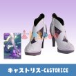 画像1: 崩壊:スターレイル HonkaiStarRail  キャストリス Castorice コスプレ靴/シューズ (1)
