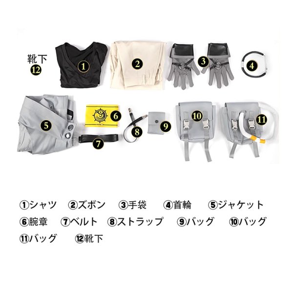 画像4: ガチアクタ  ルド Rudo/エンジン Enjin  コスチューム コスプレ衣装 (4)