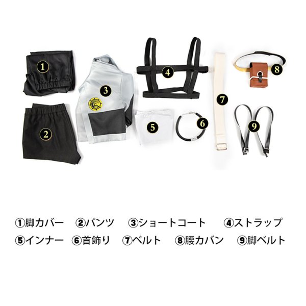 画像4: ガチアクタ リヨウ Riyo コスチューム コスプレ衣装 (4)