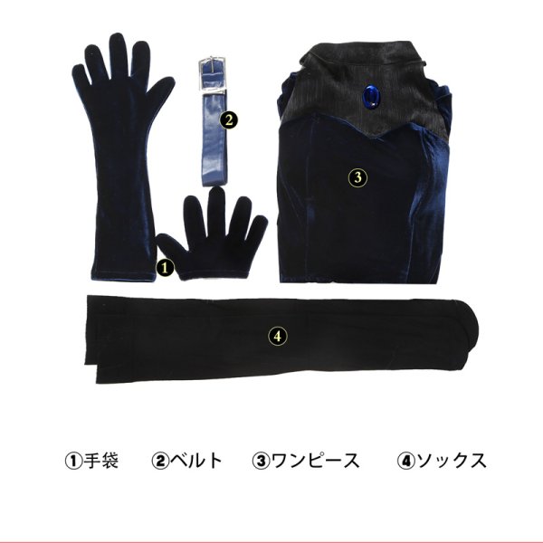 画像5: ALIEN STAGE エイリアン ステージ  ミジ  Mizi  コスプレ衣装/ウィッグ コスチューム (5)