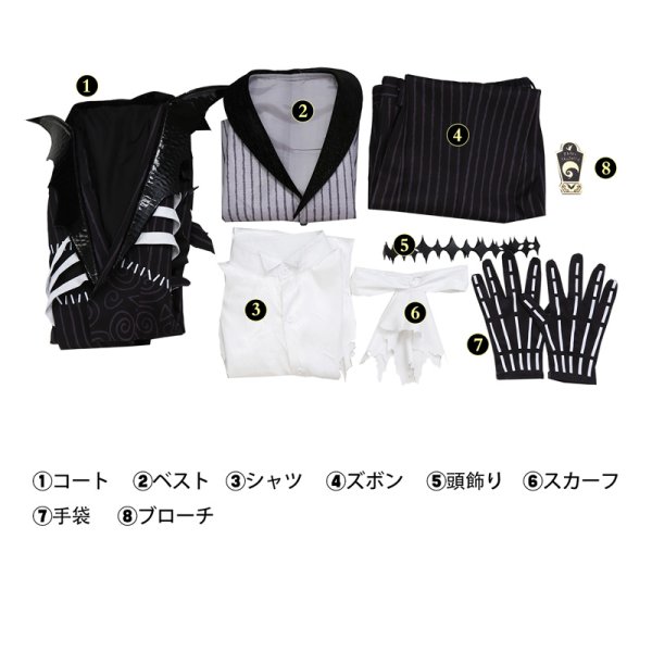 画像8: ツイステッドワンダーランド  ツイステ  ハロウィーン2024 スカリー・J・グレイブス Skully J. Graves コスチューム コスプレ衣装/ウィッグ (8)