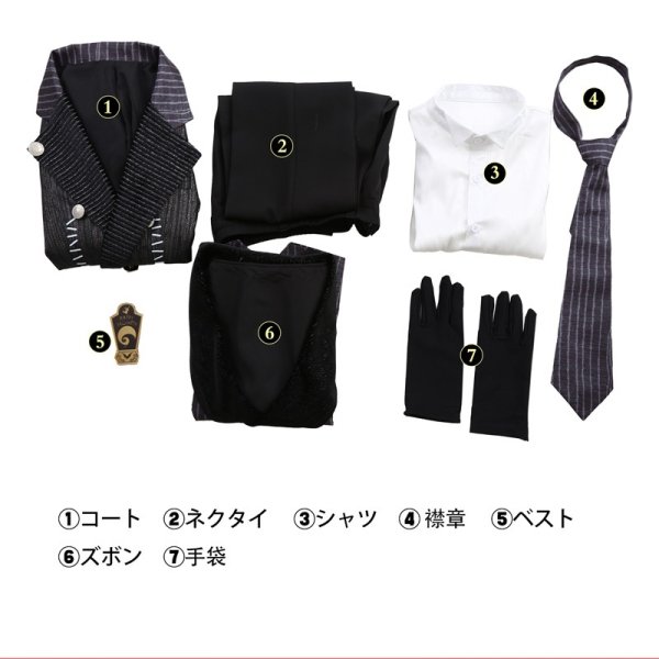 画像7: ツイステッドワンダーランド  ツイステ  ハロウィーン2024 マレウス・ドラコニア コスチューム コスプレ衣装 (7)