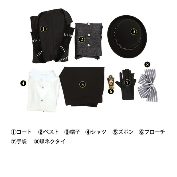 画像8: ツイステッドワンダーランド  ツイステ  ハロウィーン2024  トレイ・クローバー  コスチューム コスプレ衣装 (8)