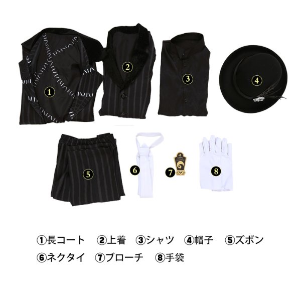 画像8: ツイステッドワンダーランド  ツイステ  ハロウィーン2024  ジャミル・バイパー コスチューム コスプレ衣装 (8)