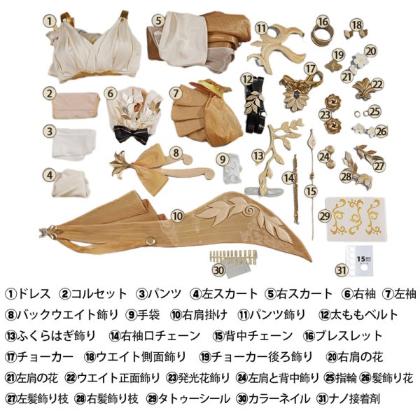 画像13: 崩壊スターレイル HonkaiStarRail アグライア  Aglaea  コスプレ衣装/ウィッグ/靴  コスチューム (13)