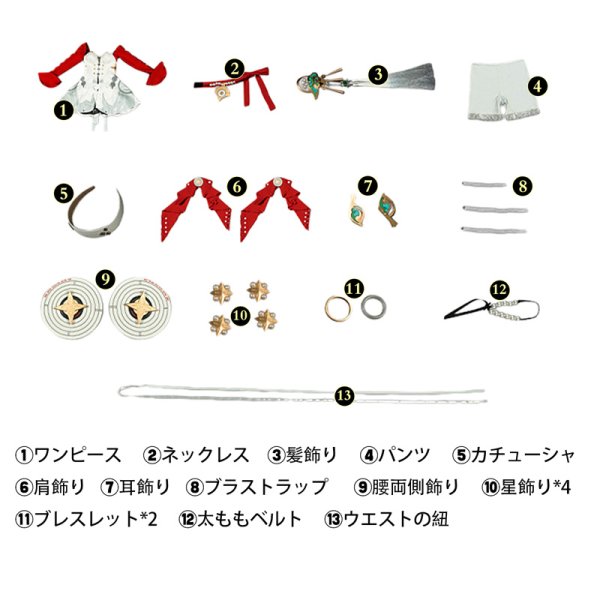 画像10: 「在庫あり」ゼンレスゾーンゼロ 「スターズ・オブ・リラ」アストラ・ヤオ-ASTRA・YAO ゼンゼロ ZZZ コスチューム コスプレ衣装/ウィッグ (10)