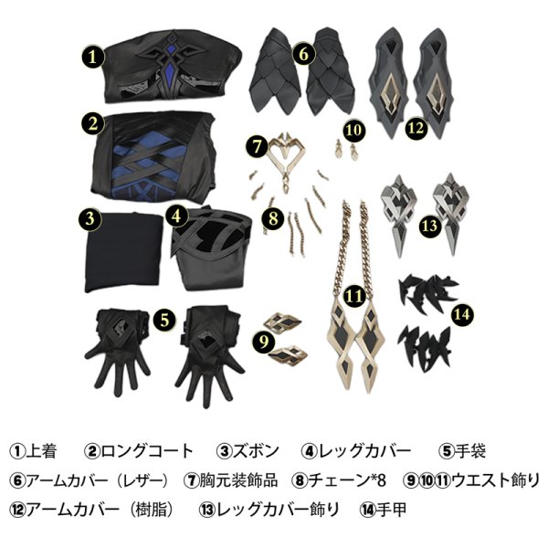 画像4: 原神 Genshin スネージナヤ ファトゥス 「隊長」カピターノ コスチューム コスプレ衣装/靴 (4)