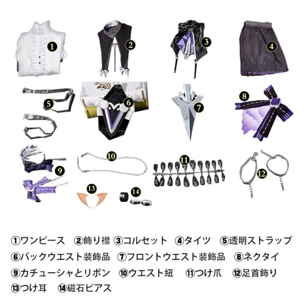 画像9: ゼンレスゾーンゼロ ZZZ ゼンゼロ 「モッキンバード」ビビアン-Vivian  コスチューム コスプレ衣装/ウィッグ/靴 (9)