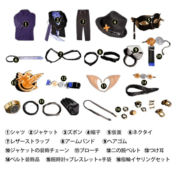 画像10: [在庫あり]ゼンレスゾーンゼロ ゼンゼロ ZZZ  「モッキンバード」ヒューゴ Hugo コスチューム コスプレ衣装/ウィッグ (10)