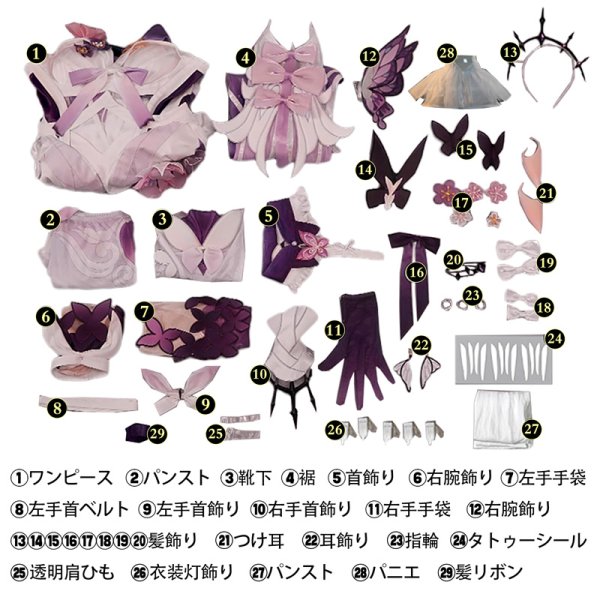 画像4: 崩壊:スターレイル HonkaiStarRail  キャストリス  Castorice 改良版 コスチューム コスプレ衣装 (4)