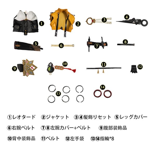 画像14: ゼンレスゾーンゼロ ZenlessZoneZero「雲嶽山」儀玄  イーシェン コスチューム コスプレ衣装/ウィッグ (14)