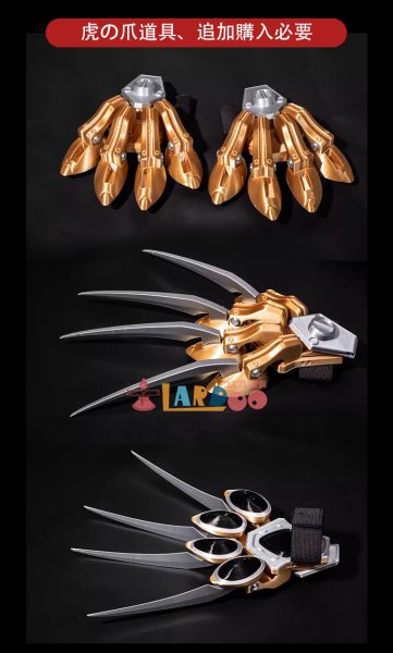 画像9: ゼンレスゾーンゼロ ZenlessZoneZero「雲嶽山」橘福福  チー・フーフー コスチューム コスプレ衣装 (9)