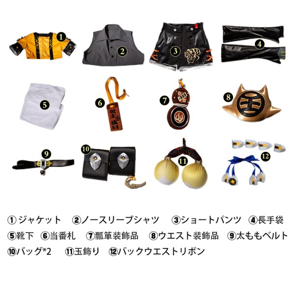 画像8: ゼンレスゾーンゼロ ZenlessZoneZero「雲嶽山」橘福福  チー・フーフー コスチューム コスプレ衣装 (8)