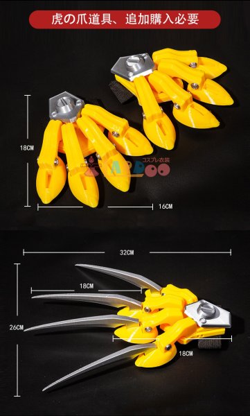 画像11: ゼンレスゾーンゼロ ZenlessZoneZero「雲嶽山」橘福福  チー・フーフー コスチューム コスプレ衣装 (11)