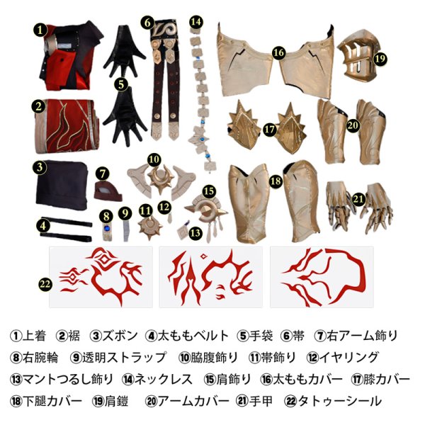 画像4: 崩壊スターレイル HonkaiStarRail モーディス Mydei コスプレ衣装 コスチューム (4)