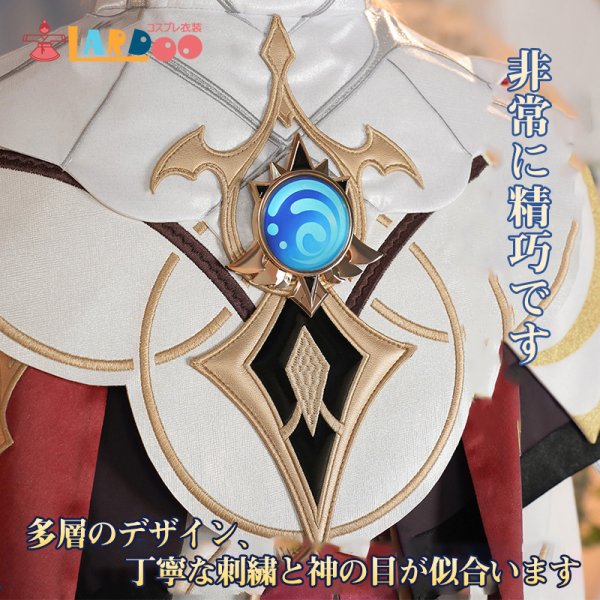 画像3: 原神 Genshin モンド ダリア  Dahlia コスチューム レッグカバー付き コスプレ衣装/ウィッグ (3)