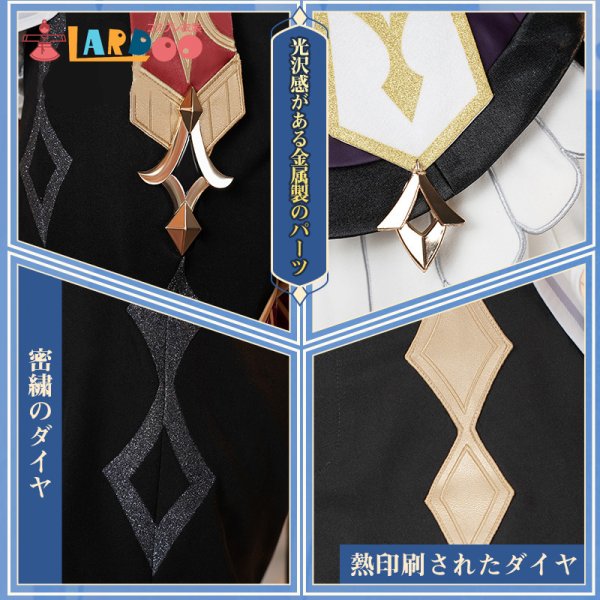 画像5: 原神 Genshin モンド ダリア  Dahlia コスチューム レッグカバー付き コスプレ衣装/ウィッグ (5)