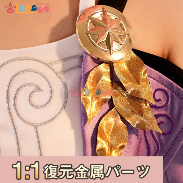 画像3: 崩壊:スターレイル HonkaiStarRail キュレネ Cyrene コスチューム コスプレ衣装 (3)