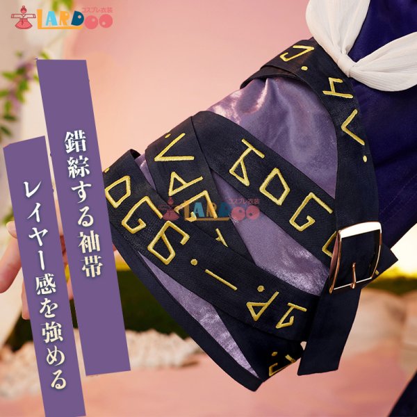 画像4: 崩壊:スターレイル HonkaiStarRail キュレネ Cyrene コスチューム コスプレ衣装 (4)