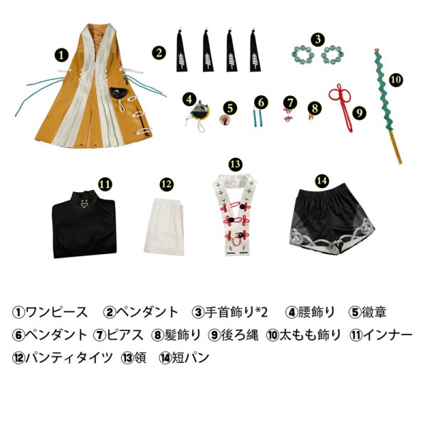 画像4: ゼンレスゾーンゼロ ゼンゼロ ZZZ  リン Belle「暁天に響く鈴」コスチューム コスプレ衣装/ウィッグ (4)