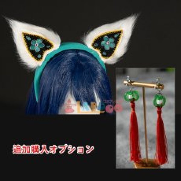 画像5: ゼンレスゾーンゼロ ゼンゼロ ZZZ  リン Belle「暁天に響く鈴」コスチューム コスプレ衣装/ウィッグ (5)