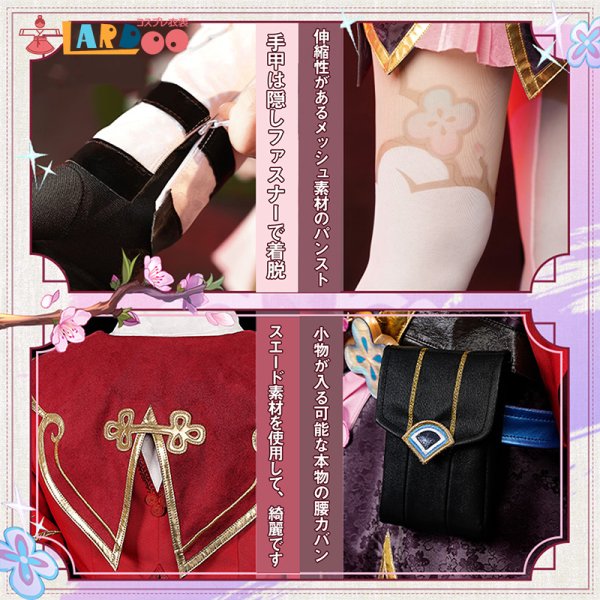 画像5: 崩壊:スターレイル HonkaiStarRail   三月なのか・巡狩  コスチューム コスプレ衣装/ウィッグ/靴 (5)