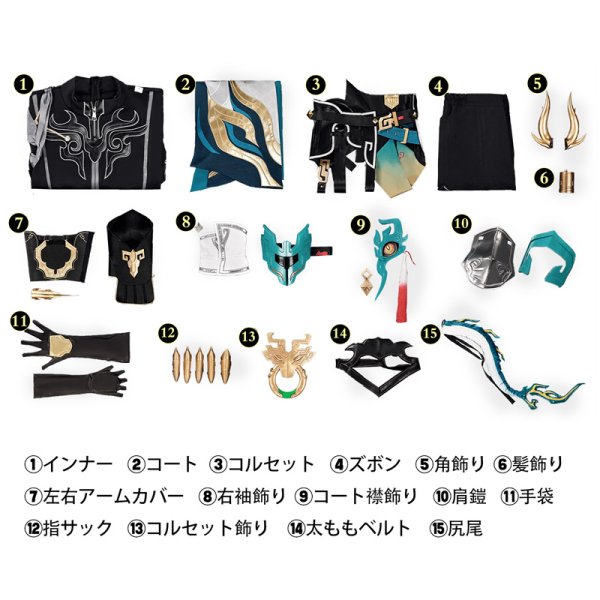 画像6: 崩壊スターレイル HonkaiStarRail  丹恒・騰荒 Dan Heng・Permansor コスチューム コスプレ衣装/ウィッグ/靴 (6)