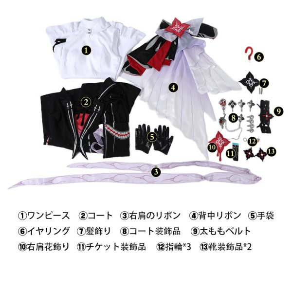 画像11: 崩壊スターレイル HonkaiStarRail  三月なのか 長夜月  Evernight  コスチューム コスプレ衣装/ウィッグ/靴 (11)