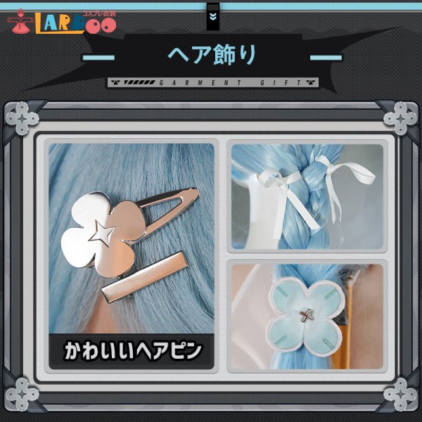 画像5: ゼンレスゾーンゼロ ZZZ ゼンゼロ シード  SEED  金属パーツ版  コスチューム コスプレ衣装/ウィッグ (5)