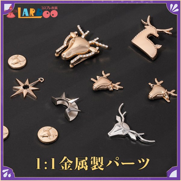 画像5: 崩壊スターレイル HonkaiStarRail Luckin coffeeコラボ キャストリス Castorice  コスチューム コスプレ衣装/ウィッグ (5)