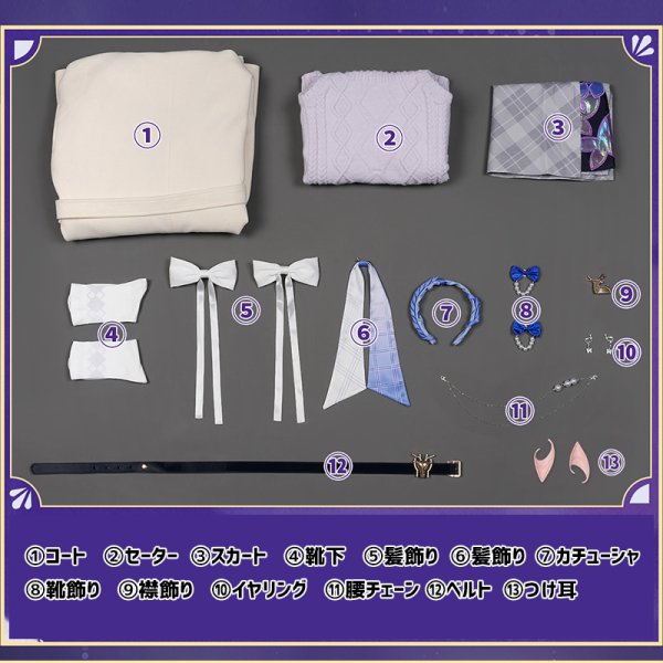 画像6: 崩壊スターレイル HonkaiStarRail Luckin coffeeコラボ キャストリス Castorice  コスチューム コスプレ衣装/ウィッグ (6)