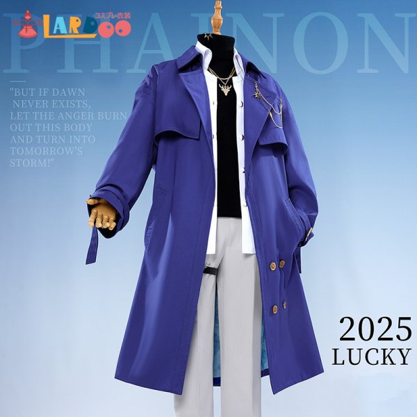 画像2: 崩壊スターレイル HonkaiStarRail Luckin coffeeコラボ ファイノン Phainon コスチューム コスプレ衣装 (2)