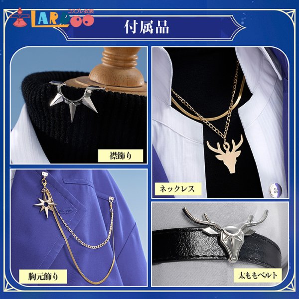 画像4: 崩壊スターレイル HonkaiStarRail Luckin coffeeコラボ ファイノン Phainon コスチューム コスプレ衣装 (4)