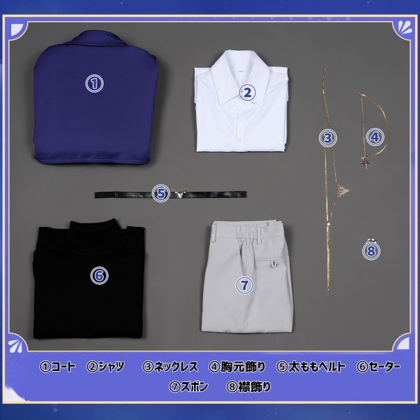 画像6: 崩壊スターレイル HonkaiStarRail Luckin coffeeコラボ ファイノン Phainon コスチューム コスプレ衣装 (6)