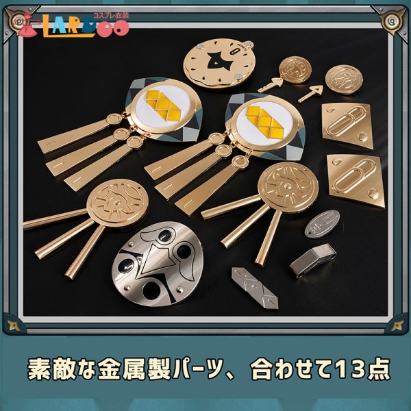 画像5: ゼンレスゾーンゼロ ゼンゼロ リュシア Lucia コスチューム コスプレ衣装/ウィッグ/靴 (5)