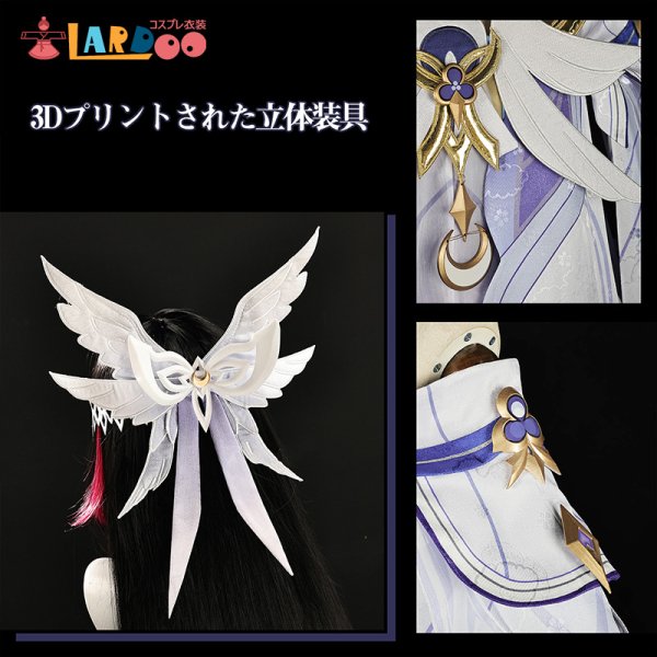 画像5: 【在庫あり】原神 Genshin ナド・クライ 「少女」コロンビーナ Columbina  コスチューム 通常版 コスプレ衣装 (5)