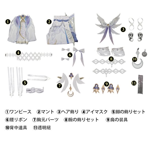 画像6: 【在庫あり】原神 Genshin ナド・クライ 「少女」コロンビーナ Columbina  コスチューム 通常版 コスプレ衣装 (6)