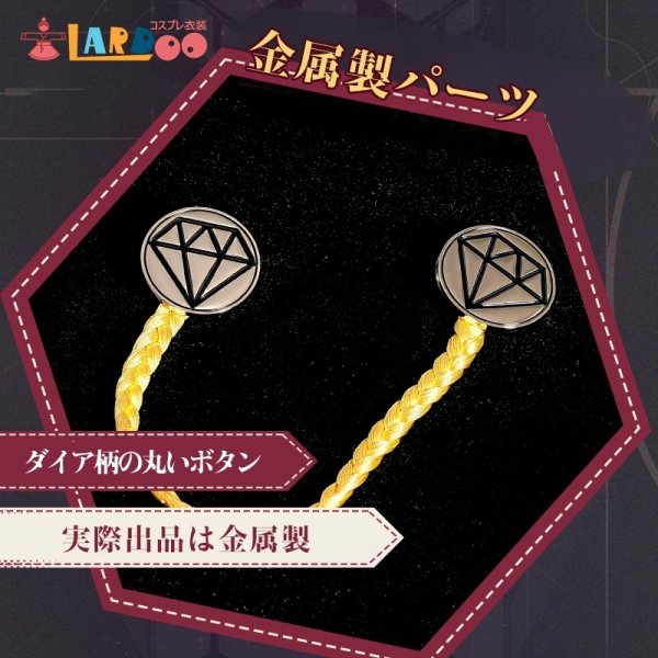 画像4: 崩壊:スターレイル HonkaiStarRail  トパーズ  Topaz コスチューム 靴カバー付き コスプレ衣装/ウィッグ/靴 (4)